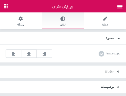 Screenshot 2019 12 02 المنتور صفحه اصلی