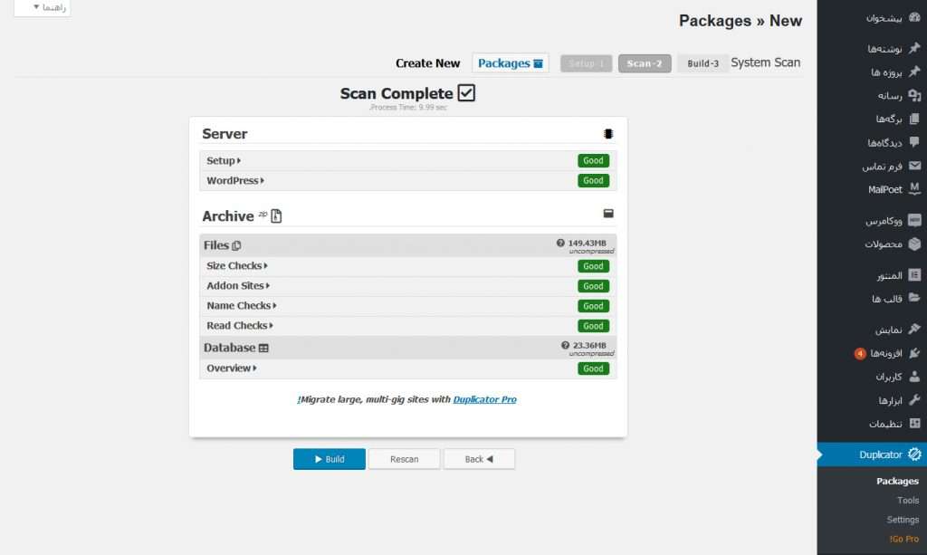 duplicator3