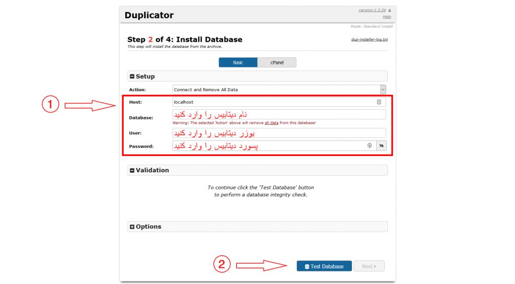 بسته نصبی آسان مرحله دو