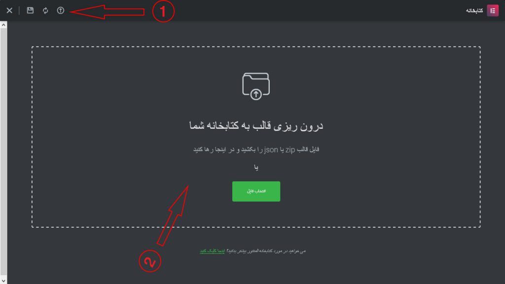 درونریز صفحات المنتور