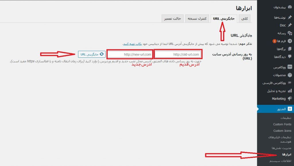 Reproduction of CSS file