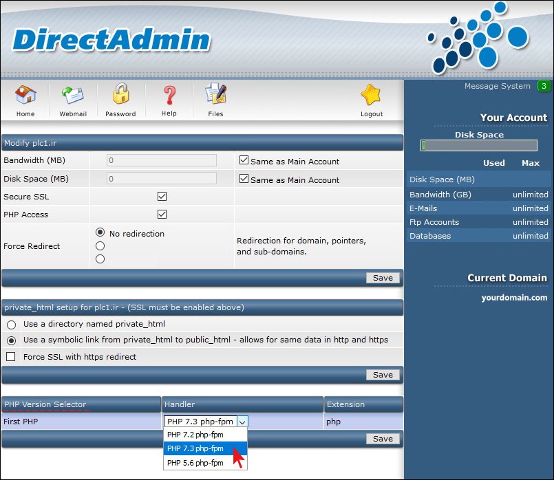 php version in direct admin