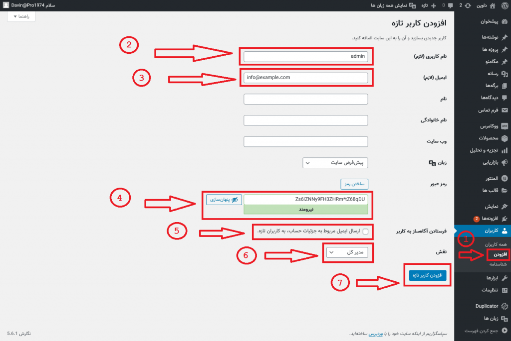 Learn how to create a new user in WordPress2