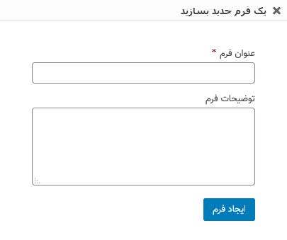 Learning to create a conditional form in WordPress1