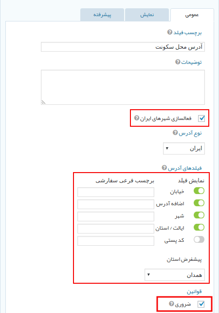 Learning to create a conditional form in WordPress6 min