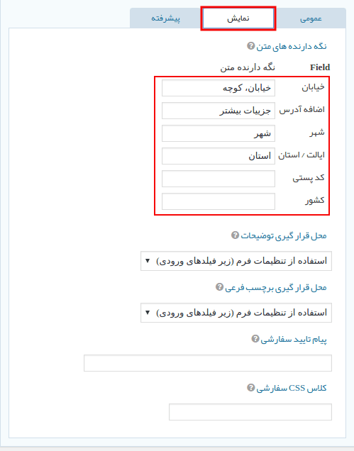 Learning to create a conditional form in WordPress7 min