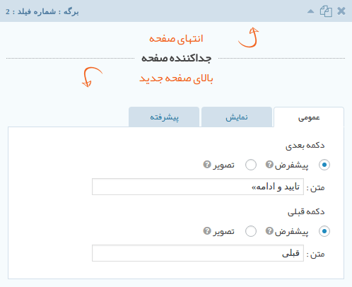 Learning to create a conditional form in WordPress9 min