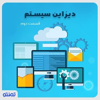 دیزاین سیستم در طراحی ui (قسمت دوم)