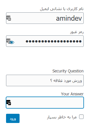 wp-security-questions-login