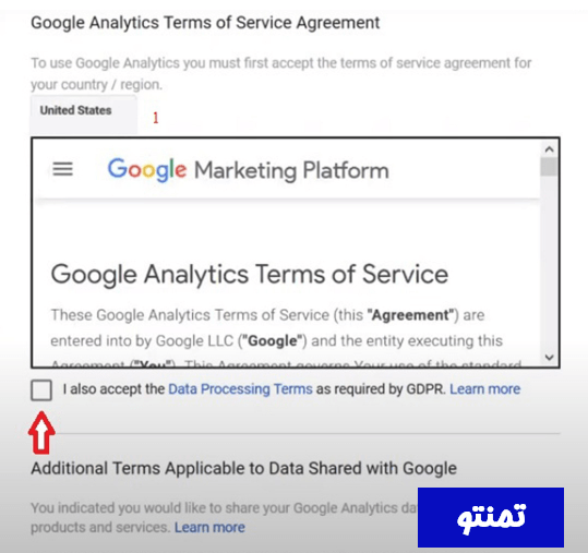 google analytics 5