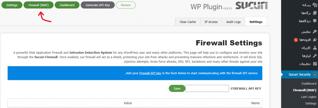 sucuri-scanner-waf