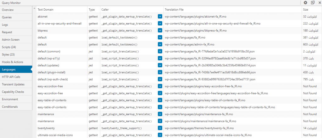 query-monitor-languages-آنالیز افزونه ها و قالب های وردپرس