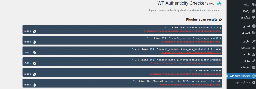 wp-auth-checker-خطای This site contains harmful programs