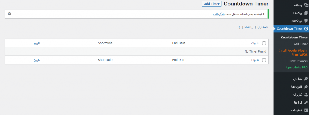 count down dashboard